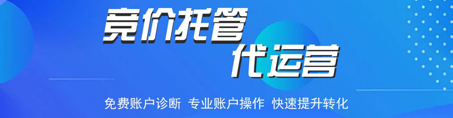 台东百度开户返点